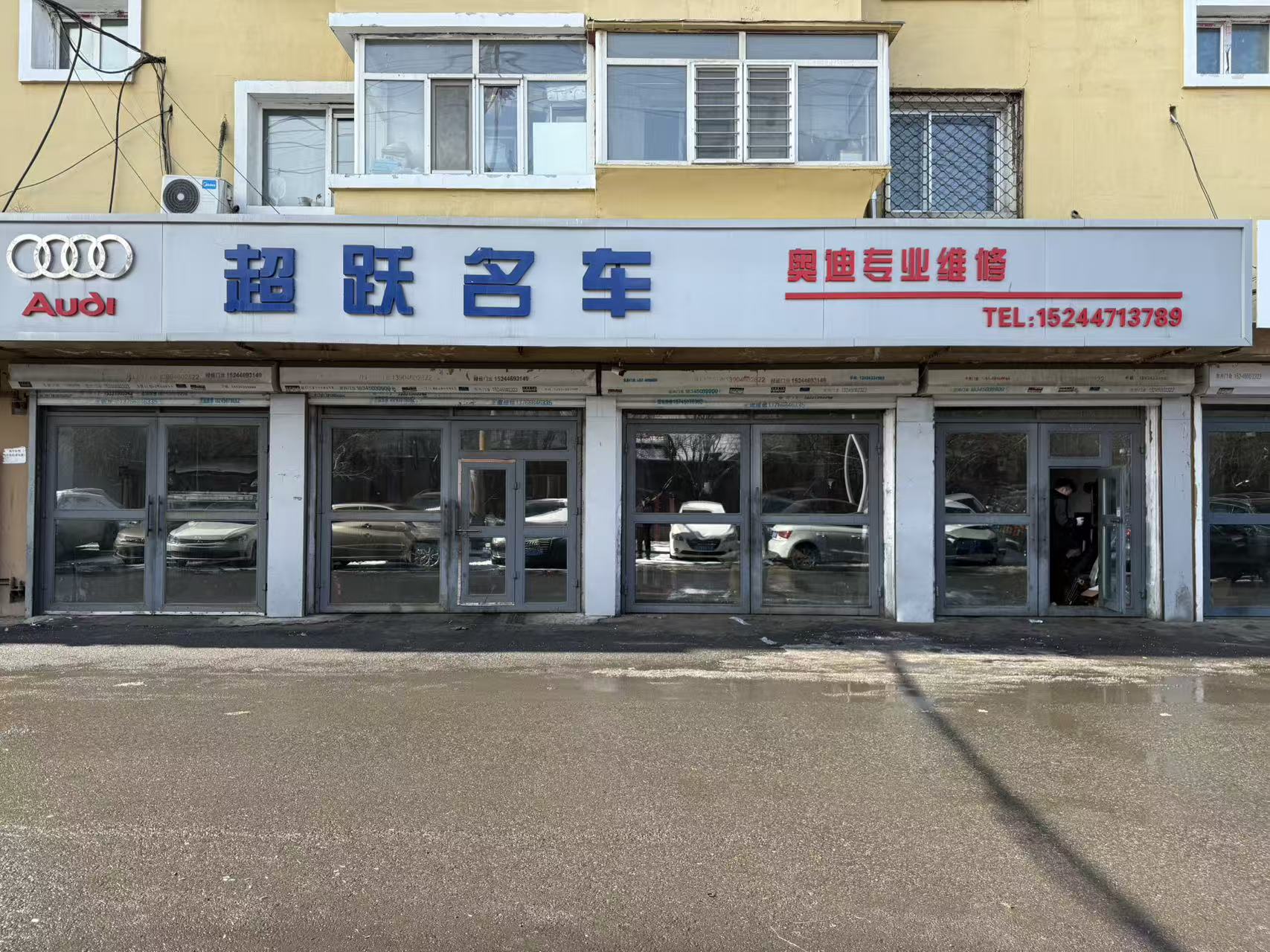 大庆奥迪